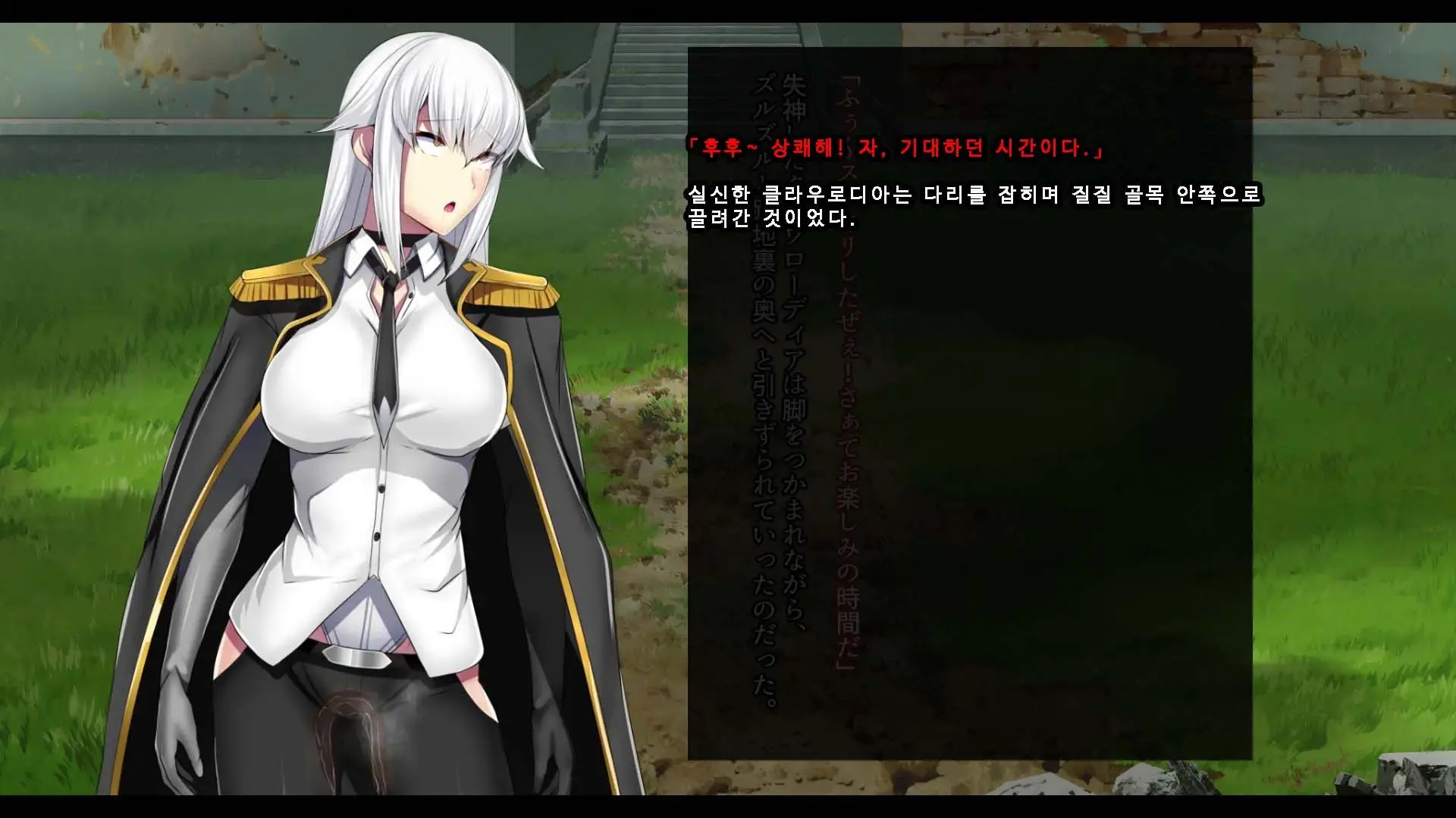 Senhime Bad Ending 3 -Cool Heroine Buzama Haiboku CG Shuu-